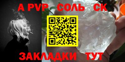 амф Кизляр