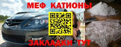 ешки Керчь