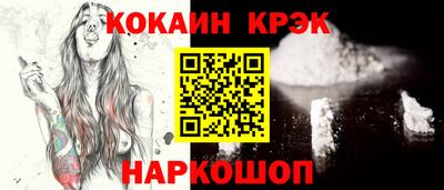 ешки Керчь