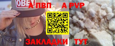амф Кизляр