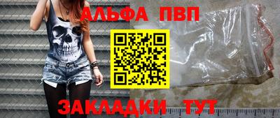 амф Кизляр