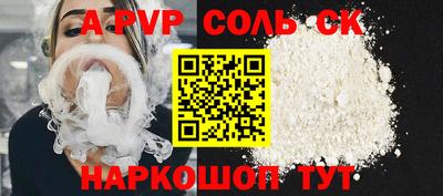 амф Кизляр