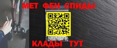 мет Кизилюрт