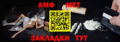 амф Кизляр