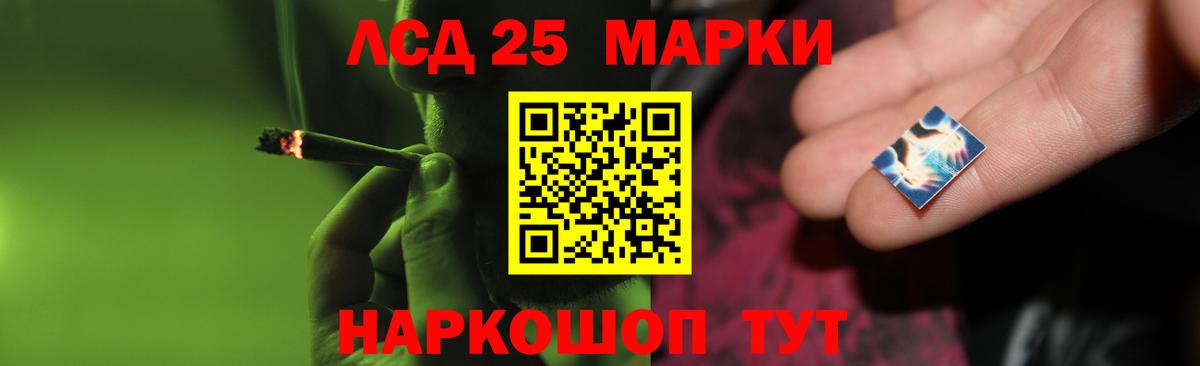 Будённовск  Лсд 25 экстази ecstasy  Вход с VPN  LSD-25 экстази кислота 