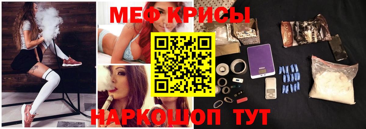 МЕФ  Будённовск
