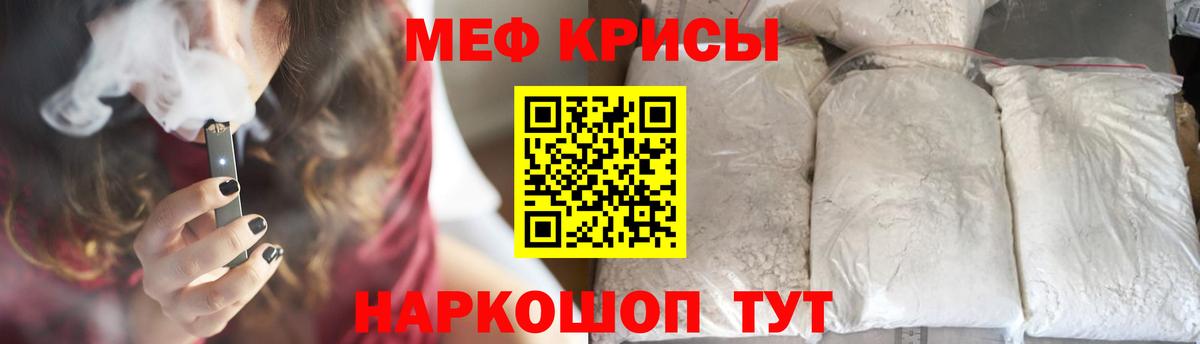 Меф мука  Вход с VPN  Мефедрон  Будённовск  MEGA tor  Меф VHQ 