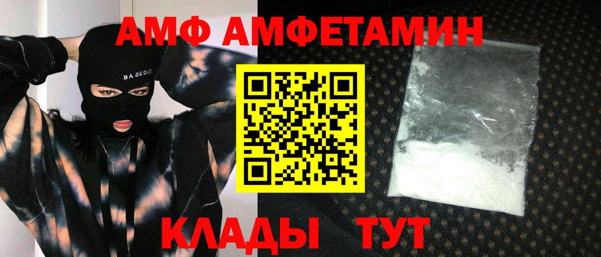 Метамфетамин мет  Метамфетамин мет  Будённовск  Первитин  Вход с VPN 