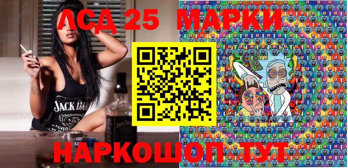 Марки NBOMe 1,8мг Будённовск