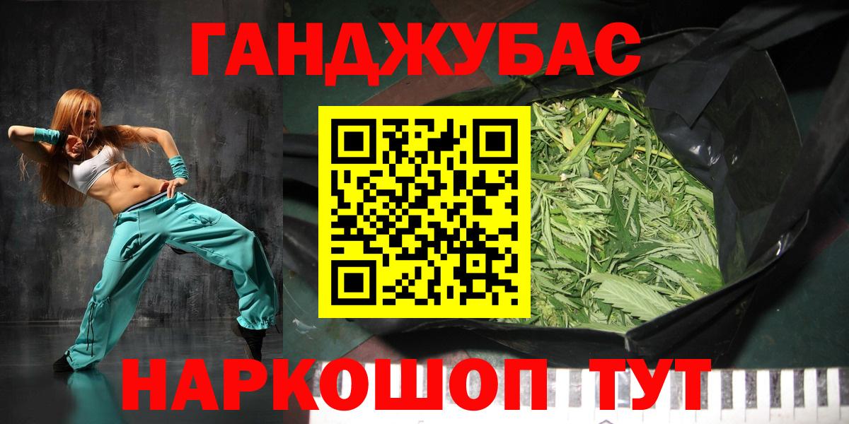 Марихуана конопля Будённовск